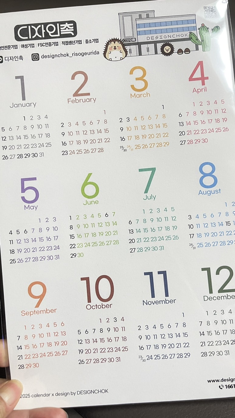 디자인촉 이미지