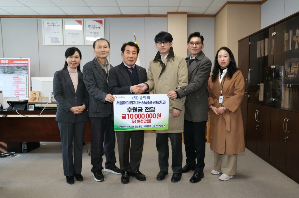송아회 이미지