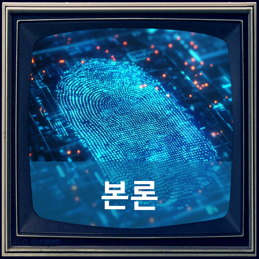 엘에스솔루션 이미지