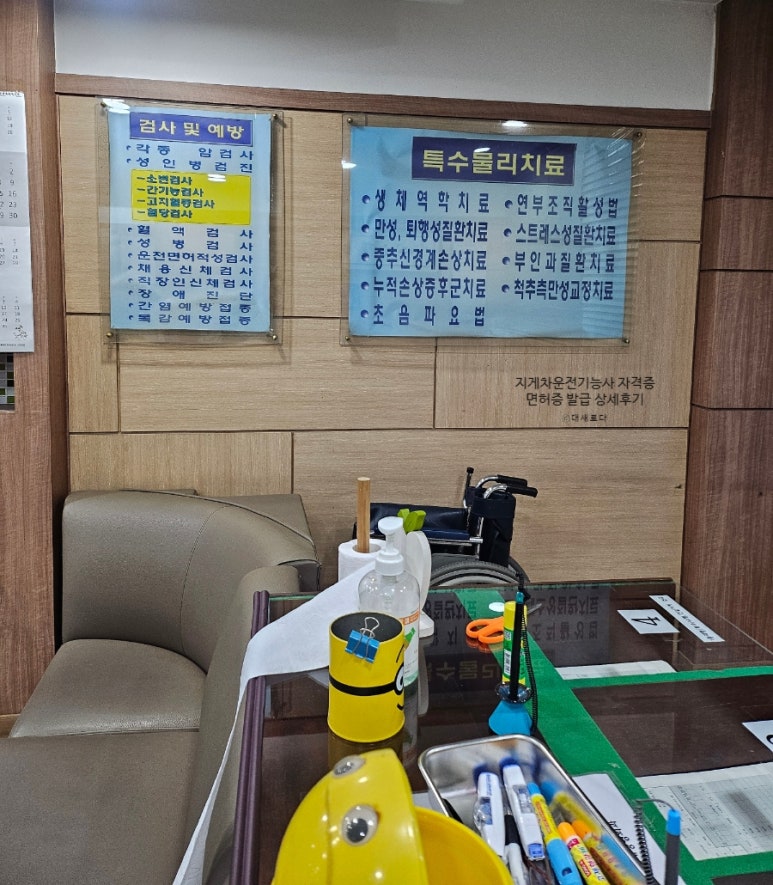 서인천현대정형외과의원 이미지