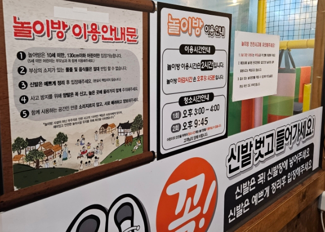 자유공간음식점 이미지