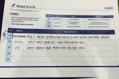 다담리테일 이미지