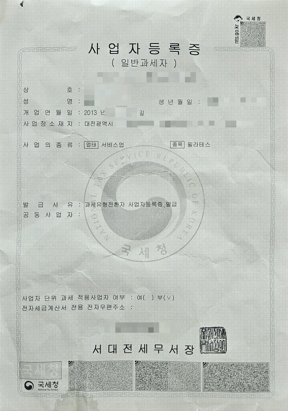 제이엔에스컴퍼니 이미지