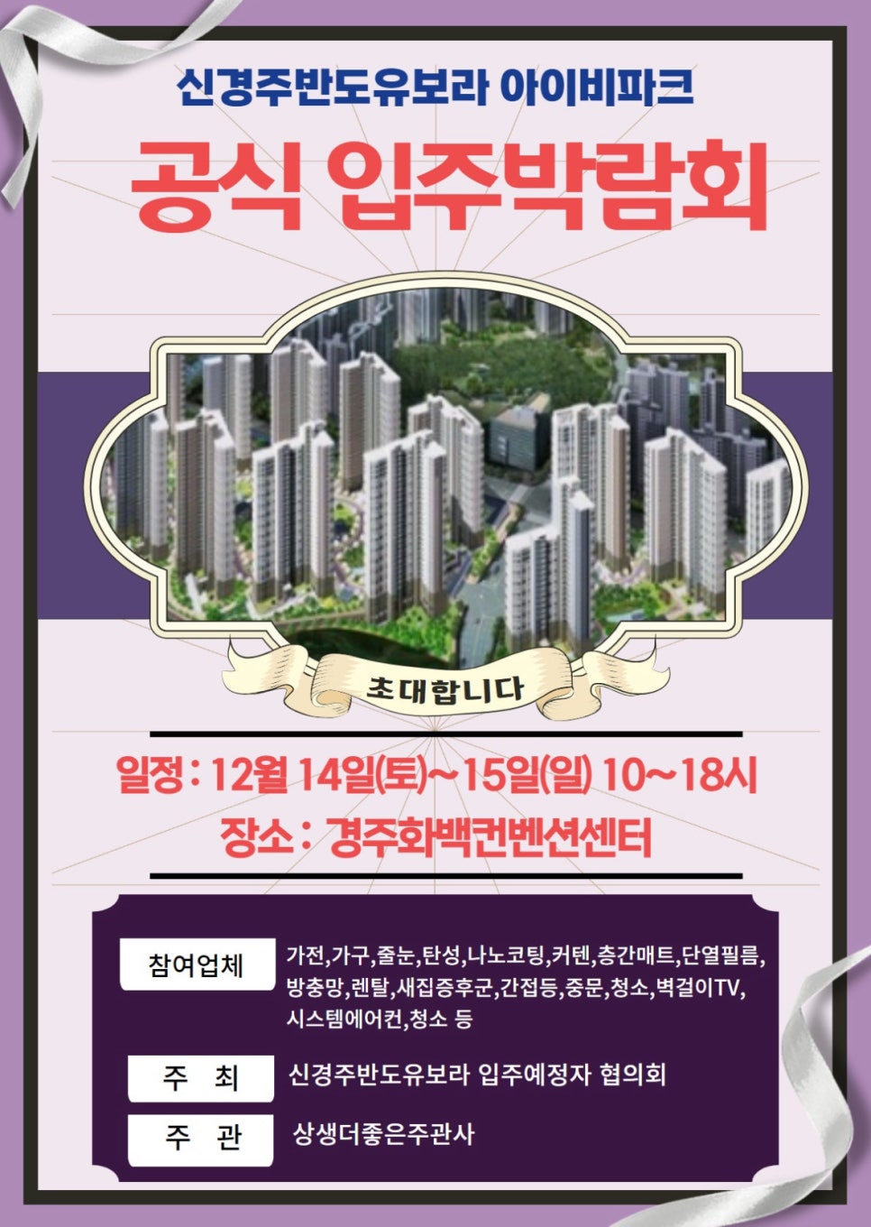 아이비상점 이미지