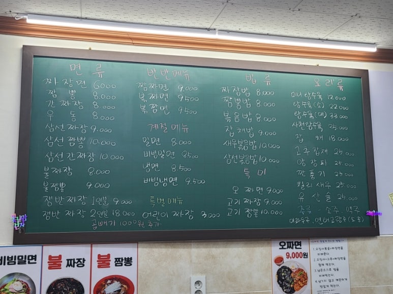 백리향&밀면 이미지