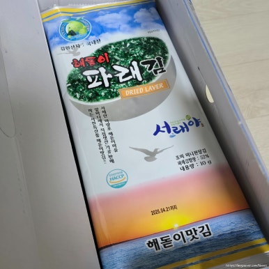 고마맛김 이미지