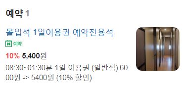 서재아이콘스토리독서실 이미지