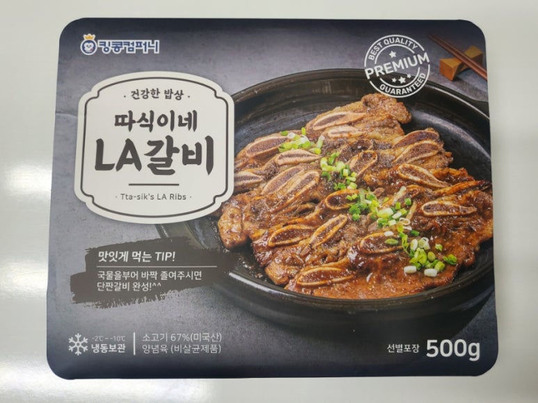따식이네 이미지