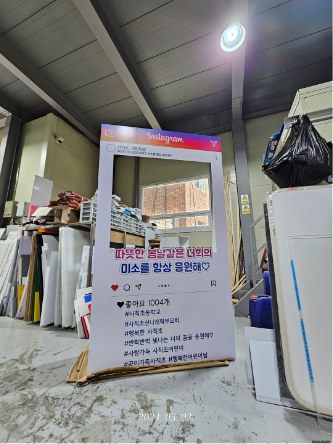 간판집 이미지