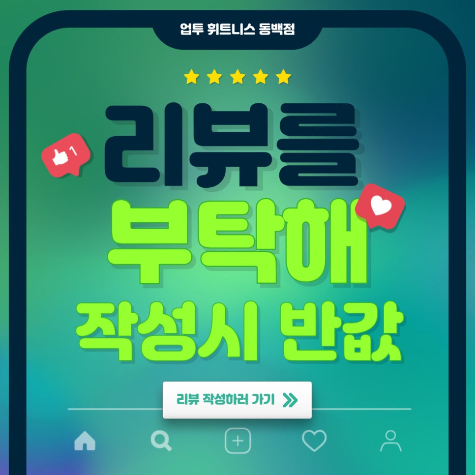 업투컴퍼니 이미지