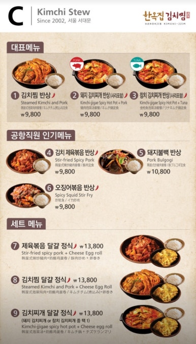 미담한식 이미지