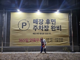 365일축산물직판장 이미지