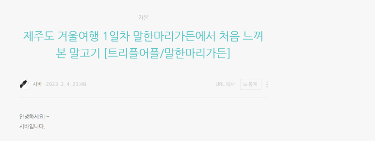 돌고래손칼국수 이미지