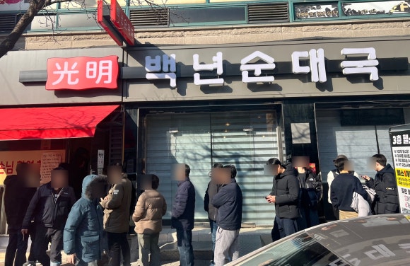백년광명순대국 망포본점 사진 7
