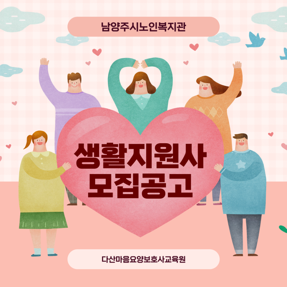 보람취업정보 이미지
