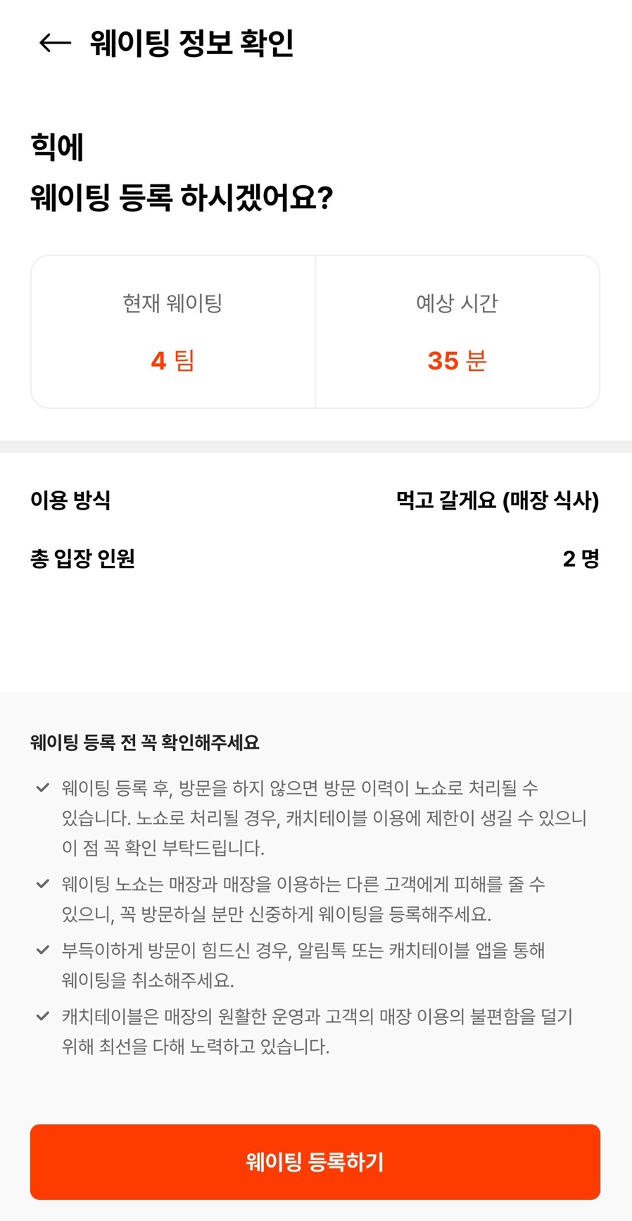 힉 이미지