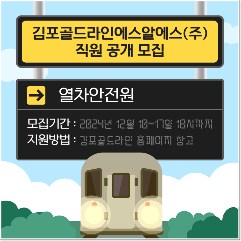 에스알에스(SRS) 이미지