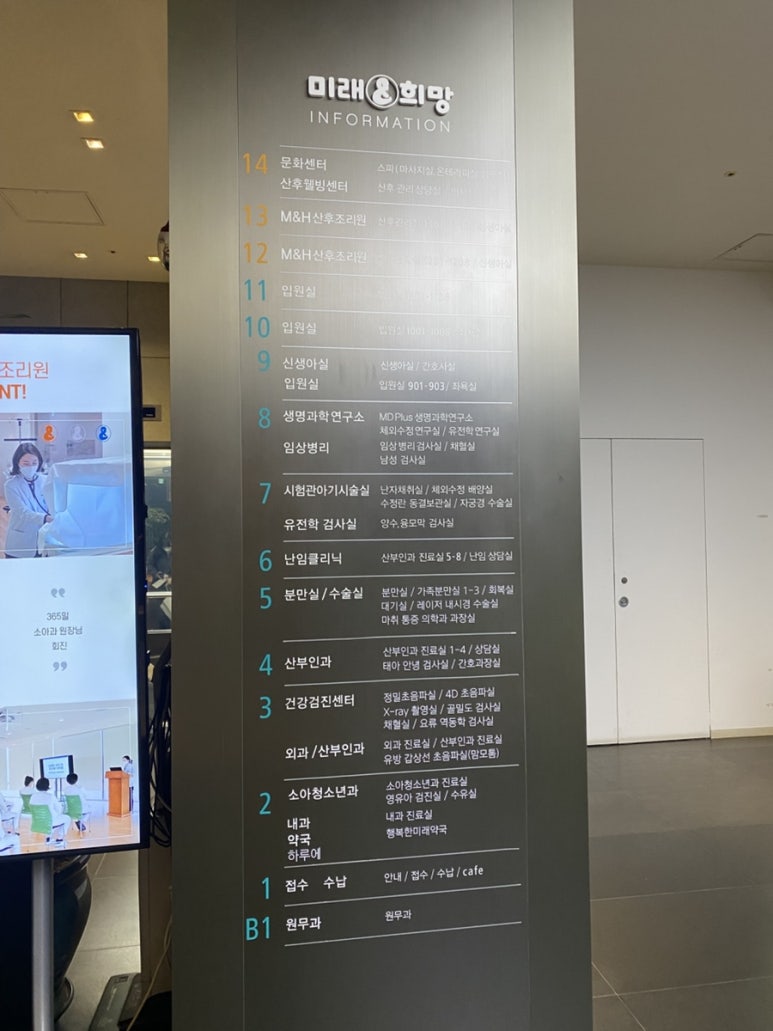 아티제 미래와희망병원점 사진 4