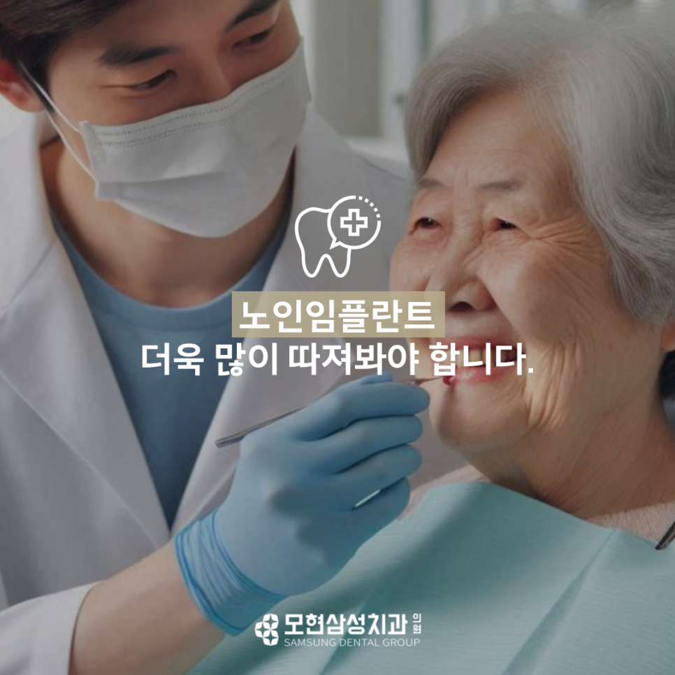 군산삼성치과의원 이미지