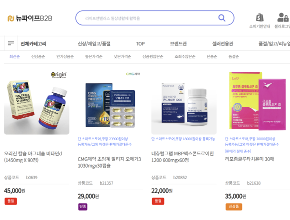 헬시포유 이미지