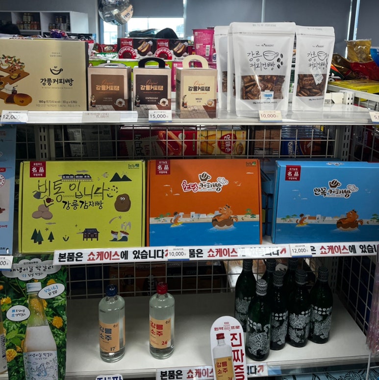 던킨도넛츠강릉 이미지