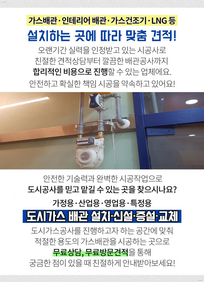 수광산업(주) 이미지