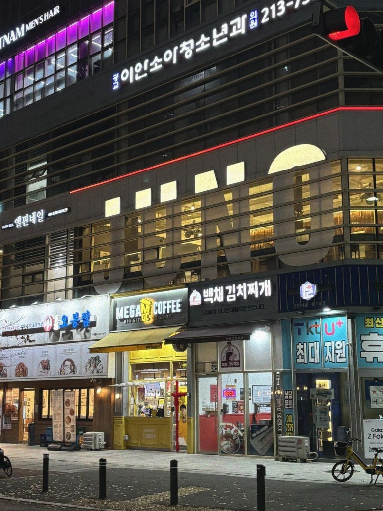 빛남맨즈헤어 이미지