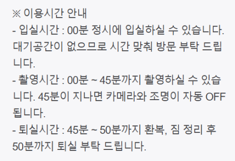 블루먼트셀프사진관 이미지