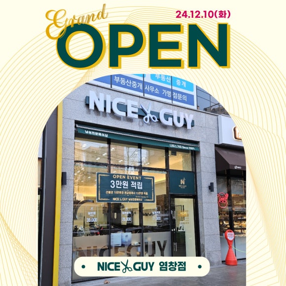 인테리어:더가이 이미지