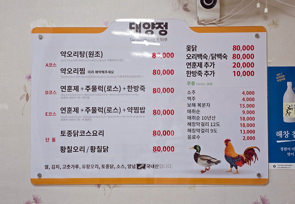 태양정 이미지