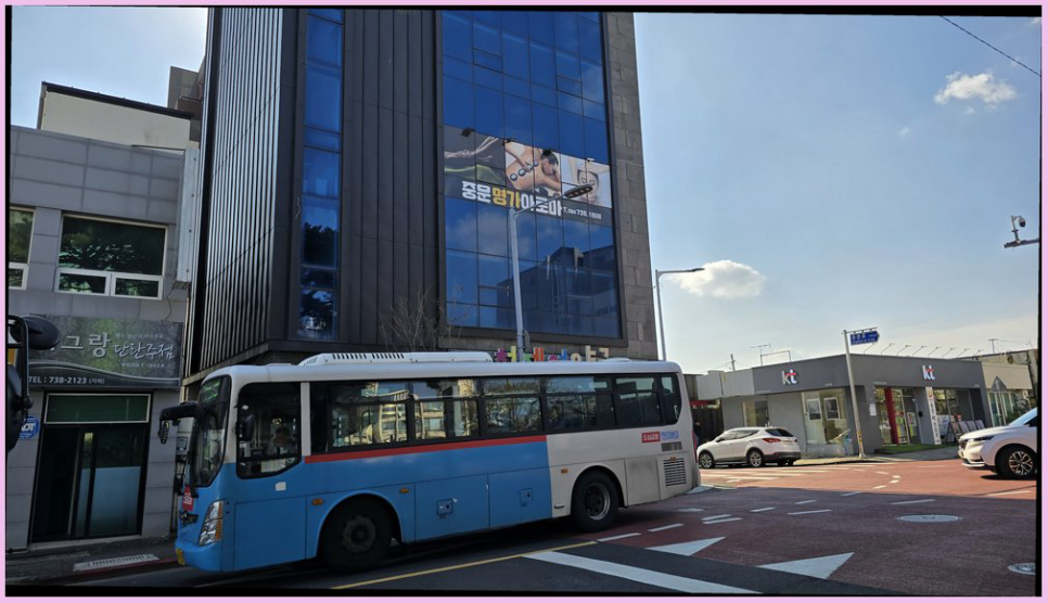 찐아로마 이미지