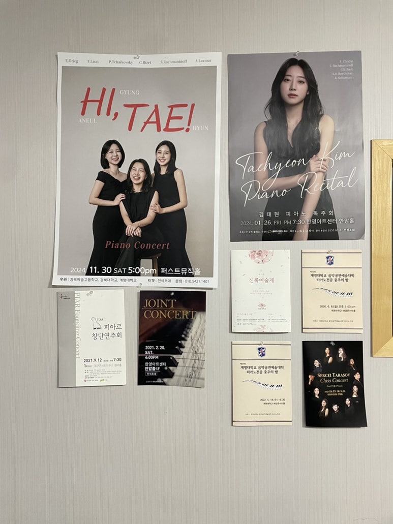 송피아노음악학원 이미지