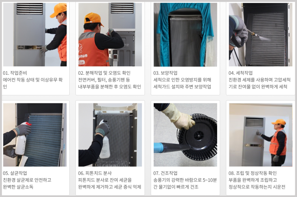 레이브원 이미지