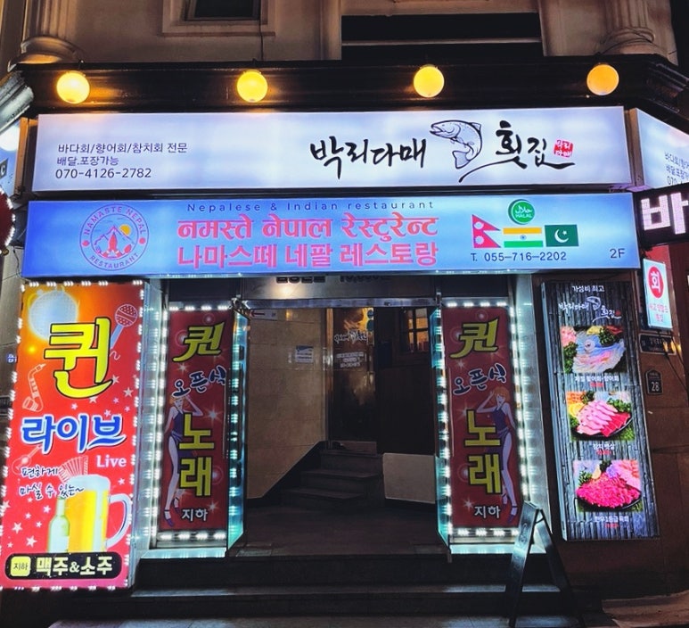 박리다매 이미지