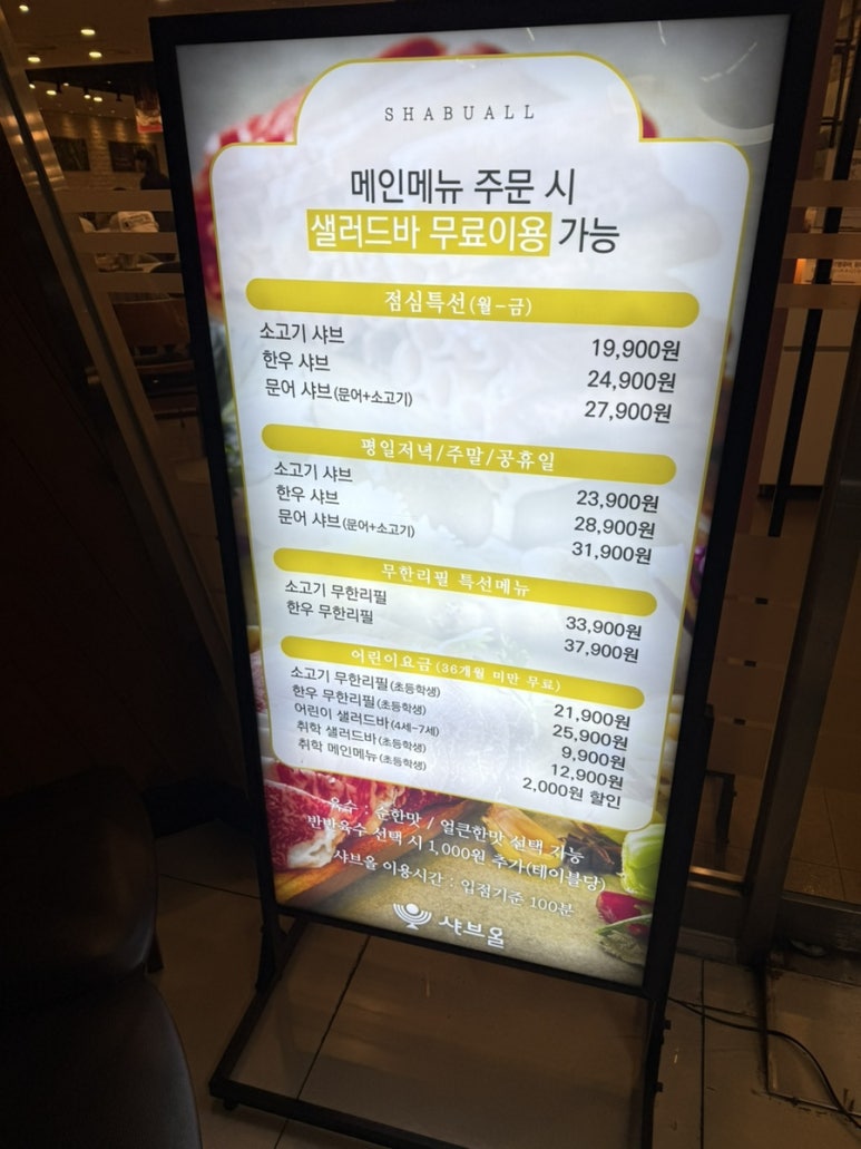 세븐게임장 이미지
