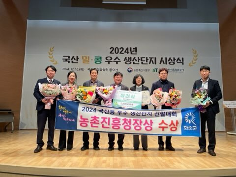 천운농업협동조합 이미지