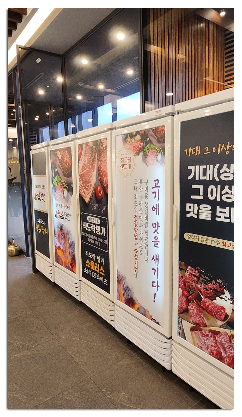 소플러스 평택본점 이미지