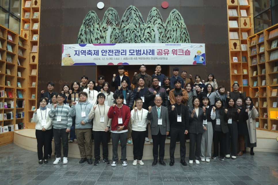 박사안전기술원 이미지