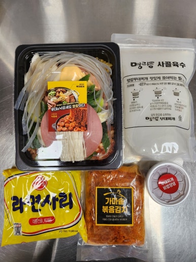 명랑부대찌개&낙곱새 이미지