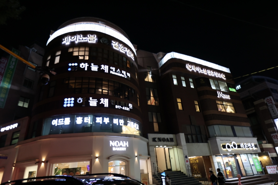 비즈노블 이미지