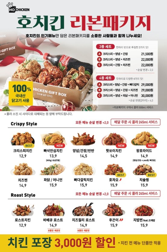 호치킨 이미지