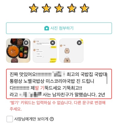 범이시켜 이미지