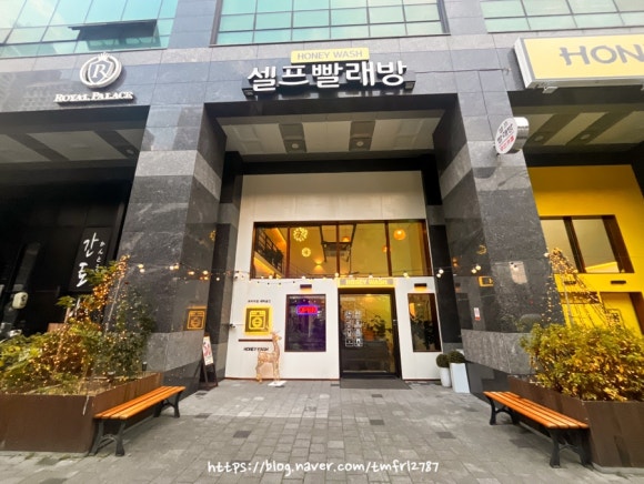 다인빨래방 이미지