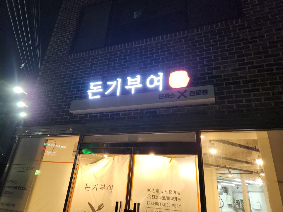더원간판 이미지