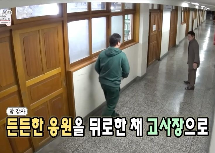 묵찌빠 이미지