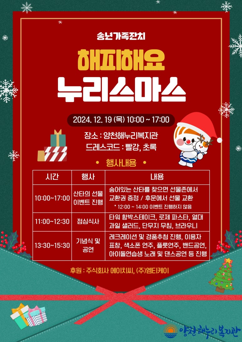 (주)엠티케이 이미지