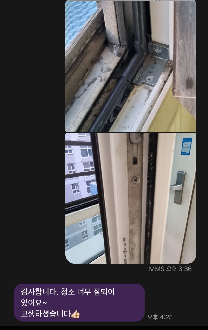 히든클린 이미지