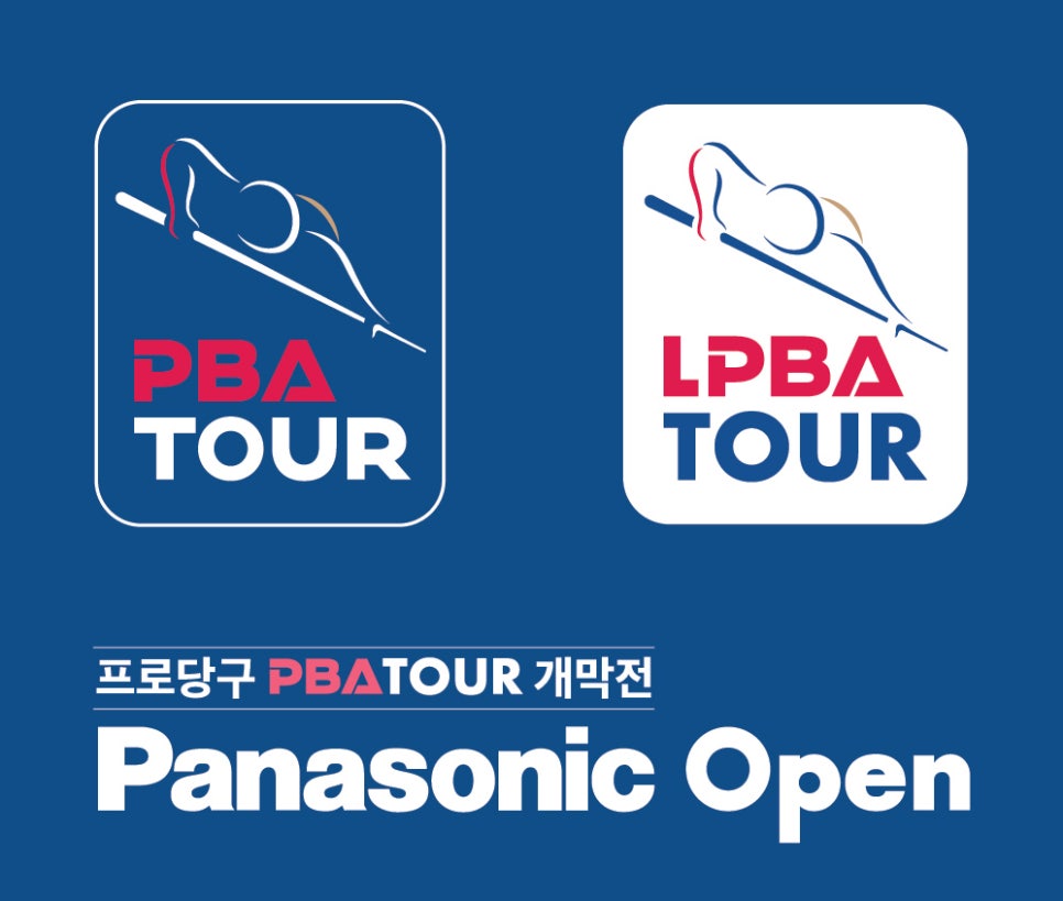 인천당구아카데미 이미지