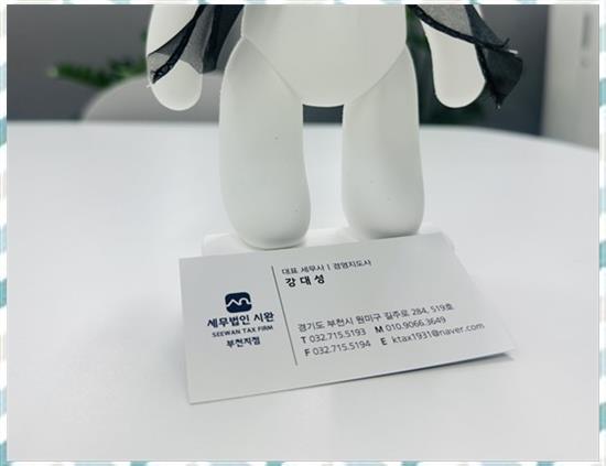 세무법인한결 이미지