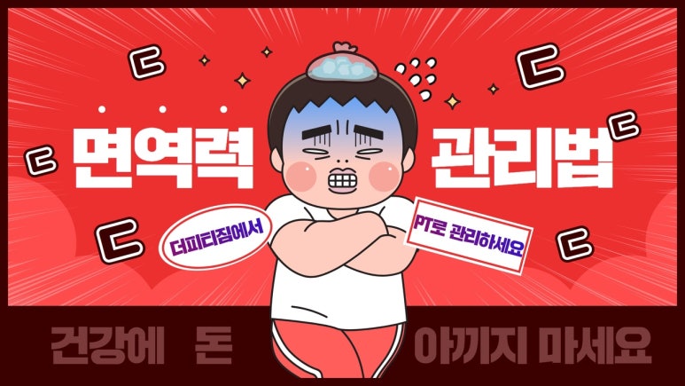 더피티짐 이미지